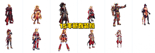 dnf时装套装大全最新