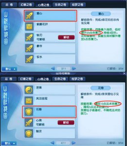 梦幻西游宠物技能大全详细 召唤兽资质等级查看方法