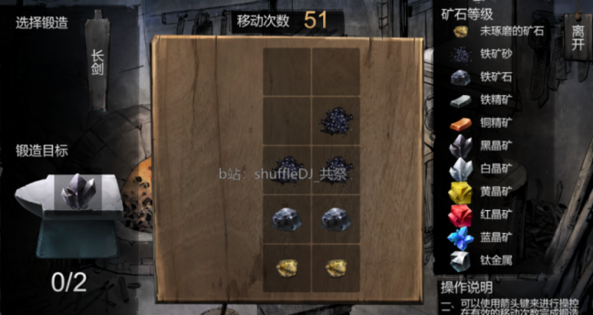 侠客风云传最新详细攻略