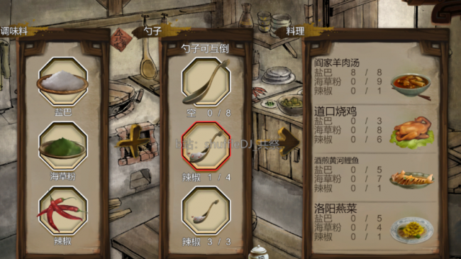 侠客风云传最新详细攻略