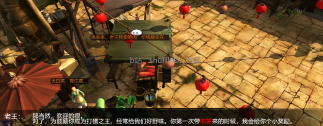 侠客风云传最新详细攻略