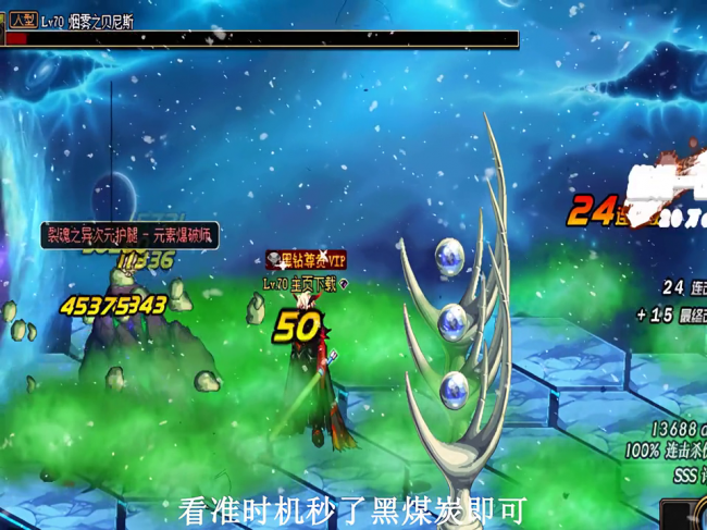 dnf虚无之境怎么打