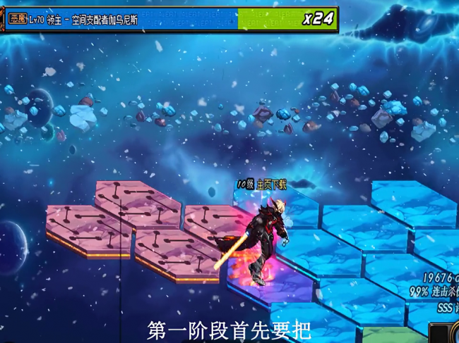 dnf虚无之境怎么打