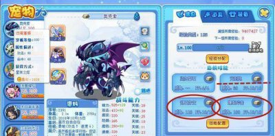 洛克王国泽米娅技能搭配推荐 泽米娅培养攻略大全