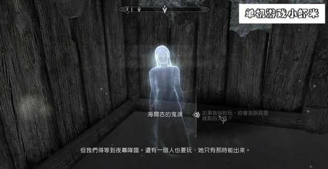 上古卷轴5全流程攻略大全