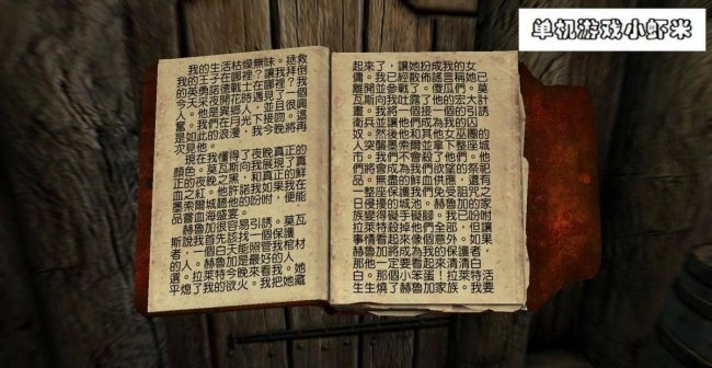 上古卷轴5全流程攻略大全