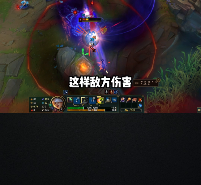 lol阿卡丽连招教学