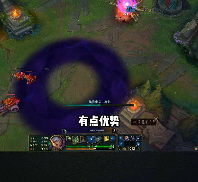 lol阿卡丽连招教学
