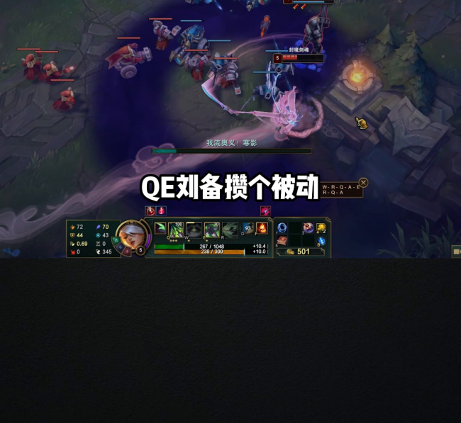 lol阿卡丽连招教学