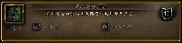 神谕者声望怎么开启副本
