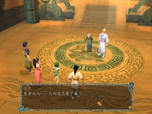 轩辕剑5超详细图文攻略