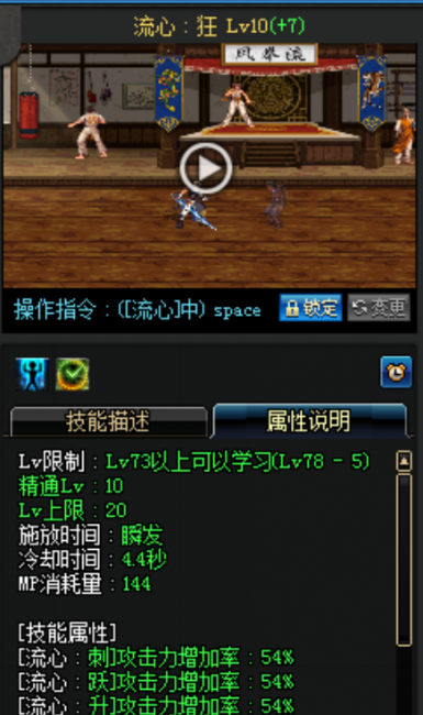 dnf剑神加点95纯刷图