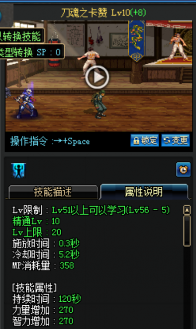 dnf剑神加点95纯刷图
