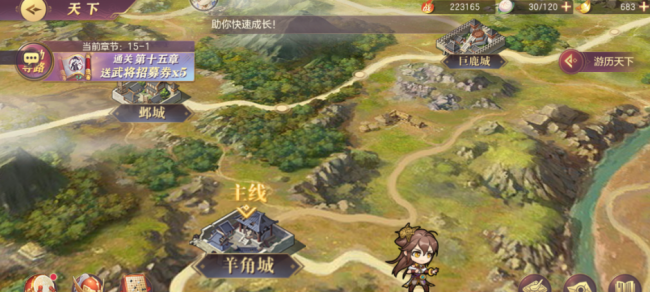 三国志幻想大陆攻略在哪看