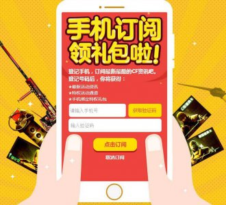 cf官网活动专区艾莉莎在哪 cf传说艾莉莎官网查看