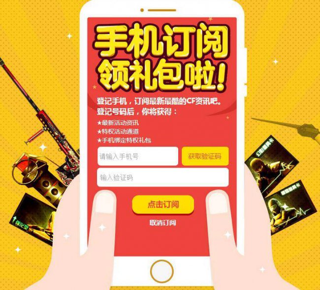 cf官网活动专区艾莉莎在哪