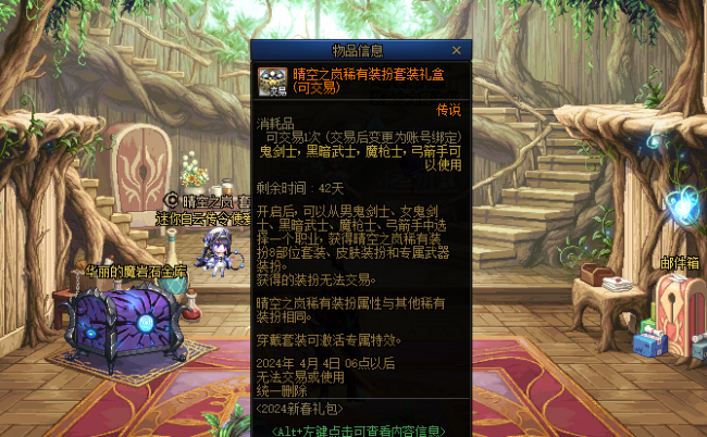 dnf合天空一般多少钱
