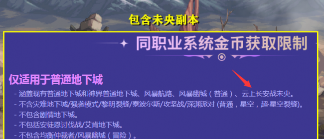 dnf合天空一般多少钱