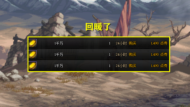 dnf合天空一般多少钱