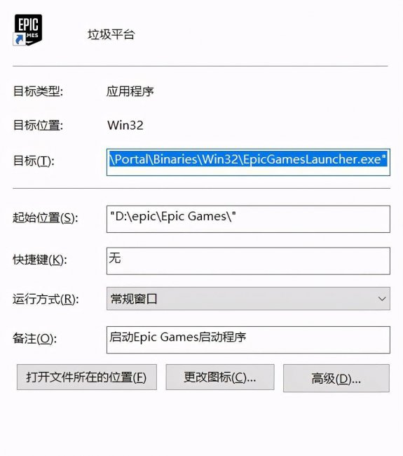 正当防卫4怎么设置中文简体