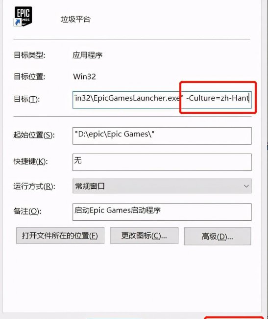 正当防卫4怎么设置中文简体