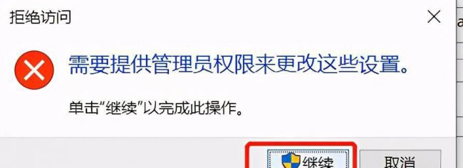 正当防卫4怎么设置中文简体
