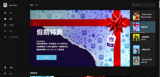 正当防卫4怎么设置中文简体