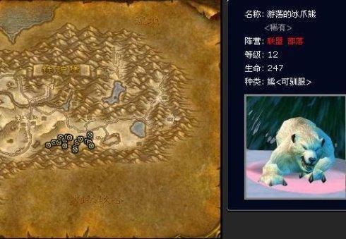 怀旧服tbc猎人稀有宠物