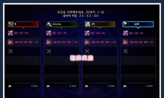 dnf召唤师100刷图碾压流加点