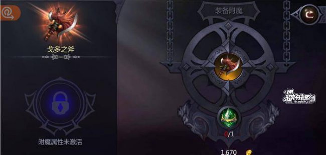 暗黑血统1攻略图文