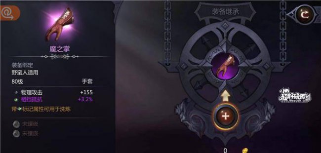 暗黑血统1攻略图文