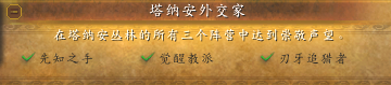 魔兽世界德拉诺飞行解锁不了