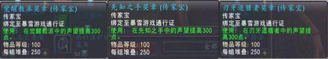 魔兽世界德拉诺飞行解锁不了