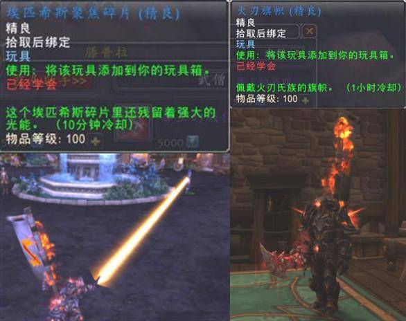 魔兽世界德拉诺飞行解锁不了