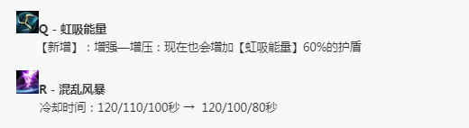 lol维克托e技能怎么放