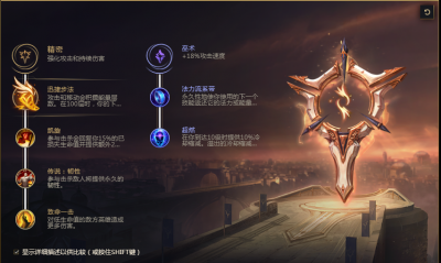 lol维克托e技能怎么放 关于维克托技能介绍最新