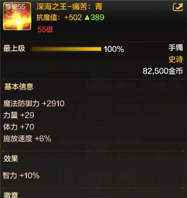 dnf女圣职者怎么加点