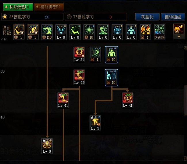 dnf天帝改版加点怎么加