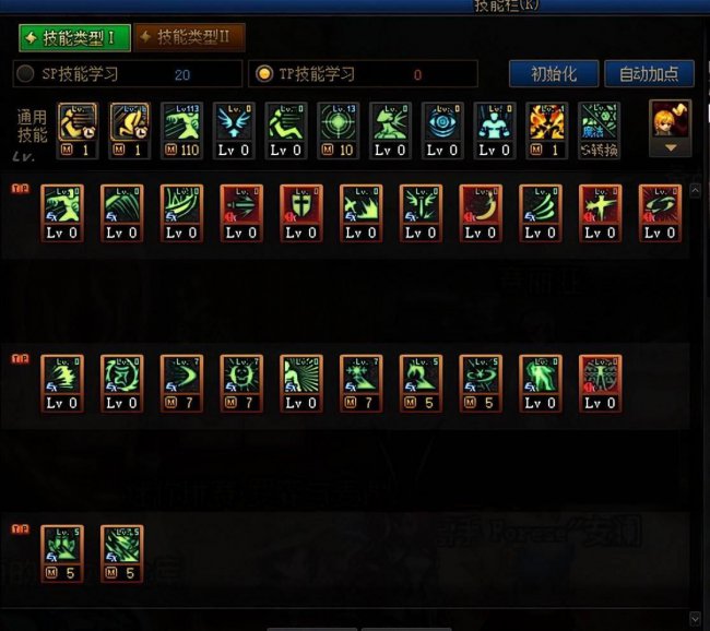 dnf天帝改版加点怎么加