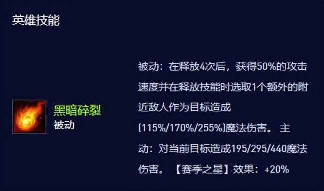 云顶之弈安妮出装