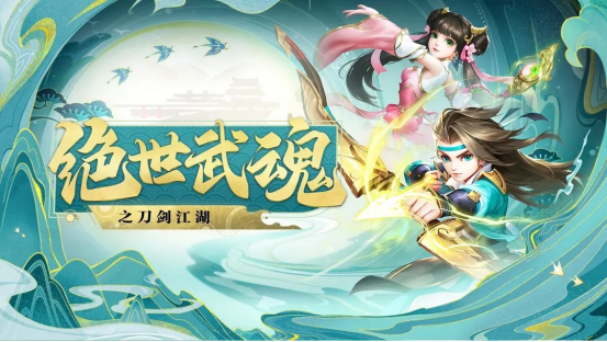 武魂哪个职业好玩一点