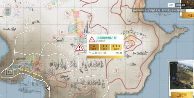 地平线4车房宝物怎么拿车