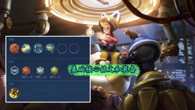 刘禅出装六神怎么出