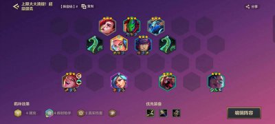 金克丝怎么玩连招技巧 最适合金克丝的辅助