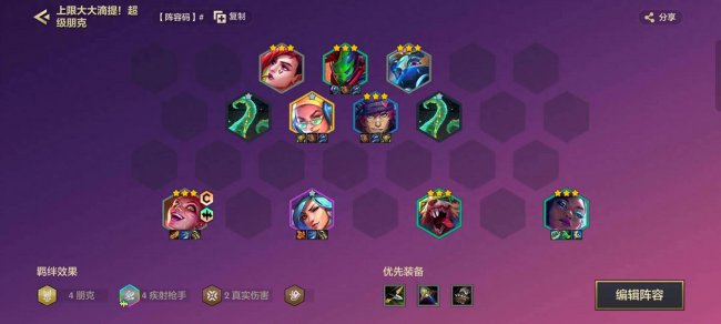金克丝怎么玩连招技巧