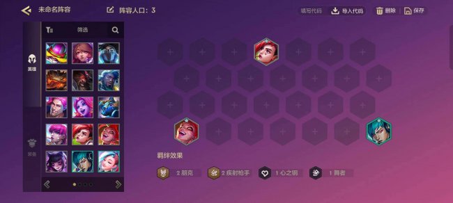 金克丝怎么玩连招技巧