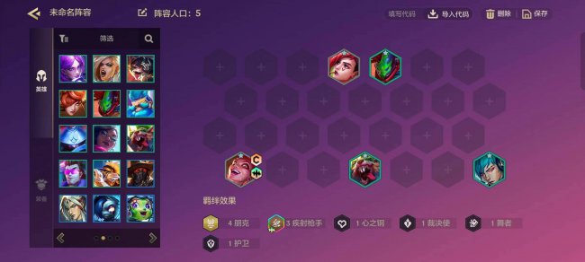 金克丝怎么玩连招技巧