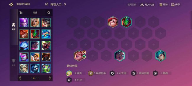 金克丝怎么玩连招技巧