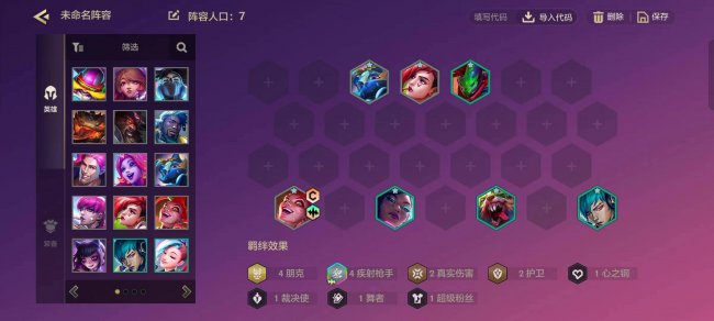 金克丝怎么玩连招技巧