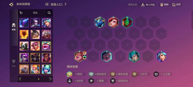 金克丝怎么玩连招技巧